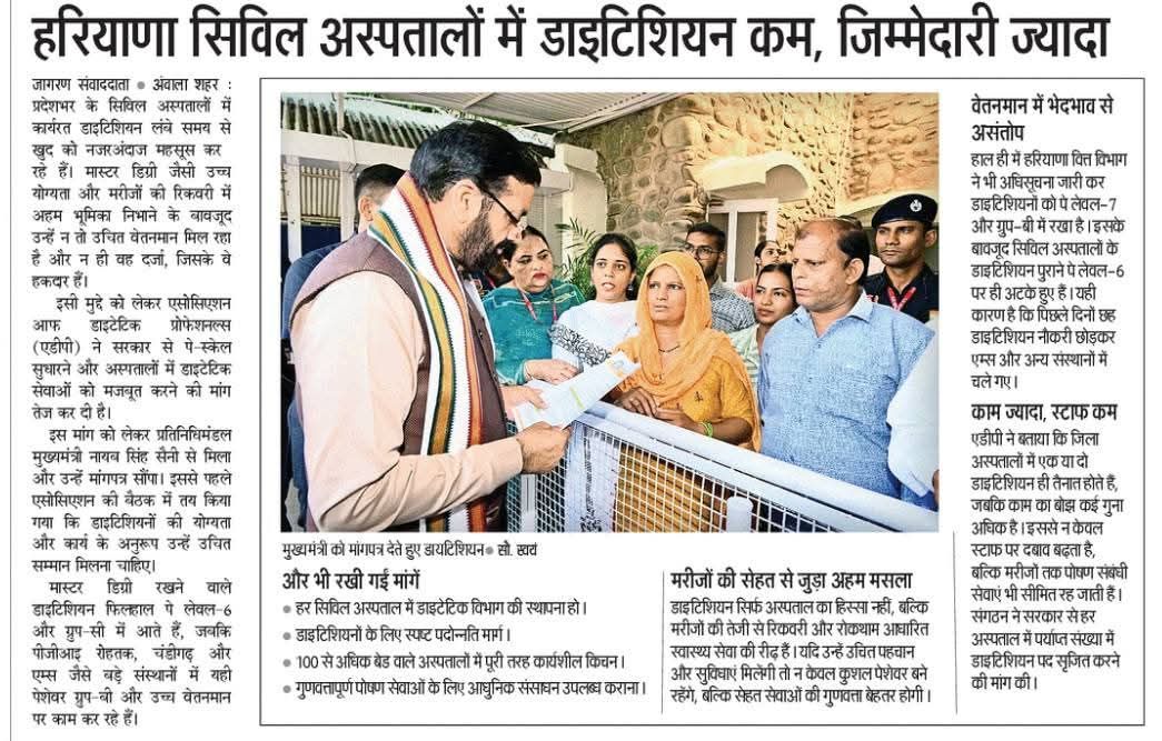 ADP Takes Its First Bold Step: Championing Fair Pay and Strengthening Dietetics Services in Haryana